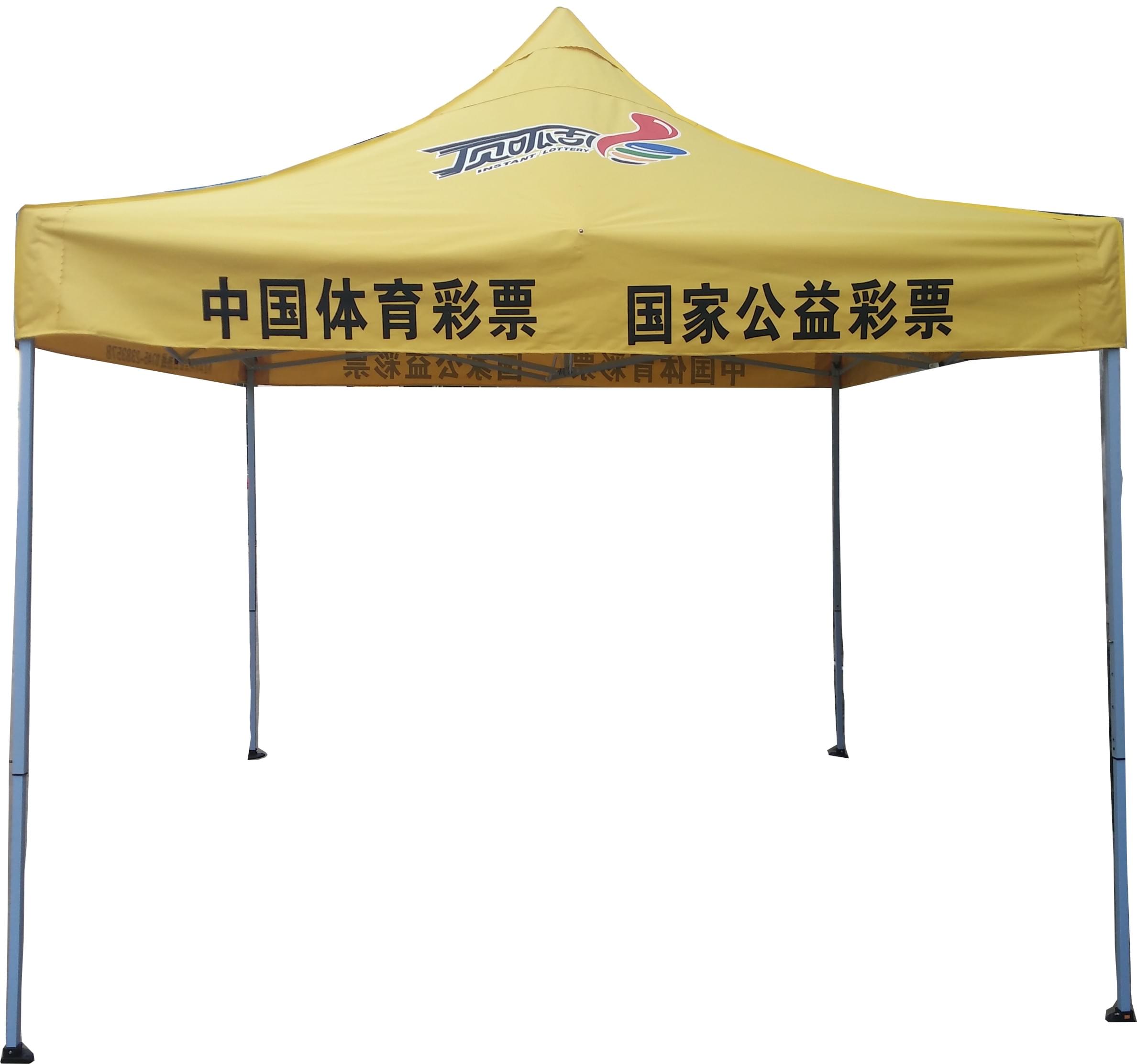 [金又来帐篷]湖南3米x3米帐篷广告帐篷