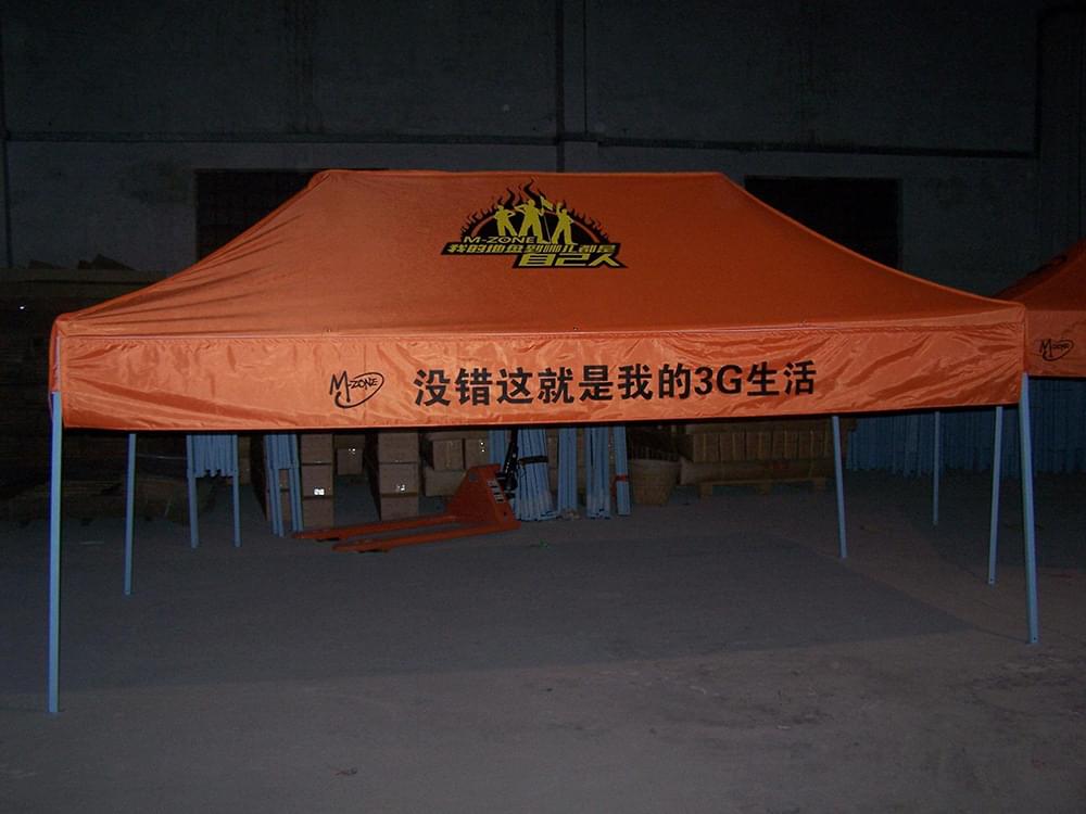 【金又来】2x4中国移动广告帐篷