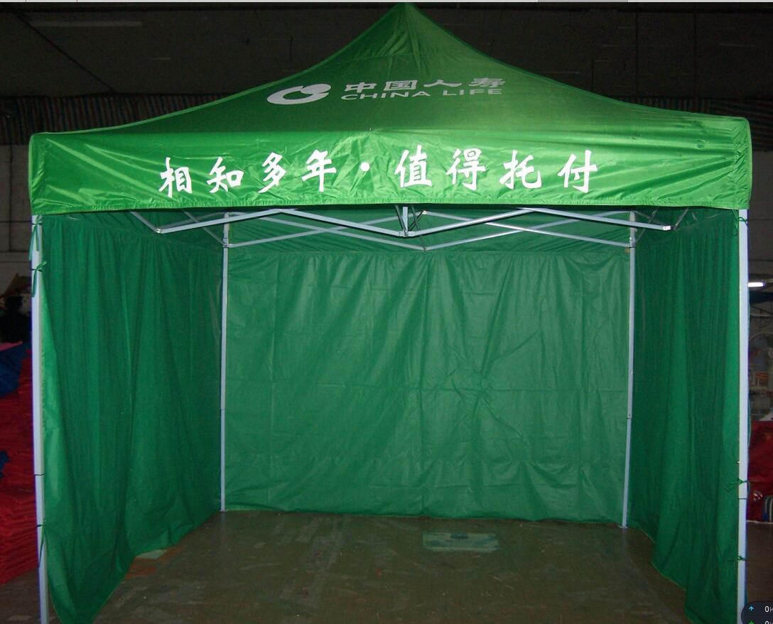 金又来帐篷 3x3广告帐篷带三面围布（中国人寿）