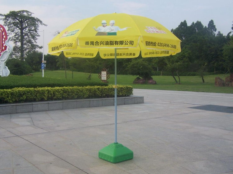 【金又来】2.4米广告伞-狮球唛