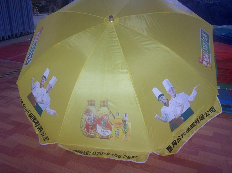 48寸狮球唛广告伞印刷实物图