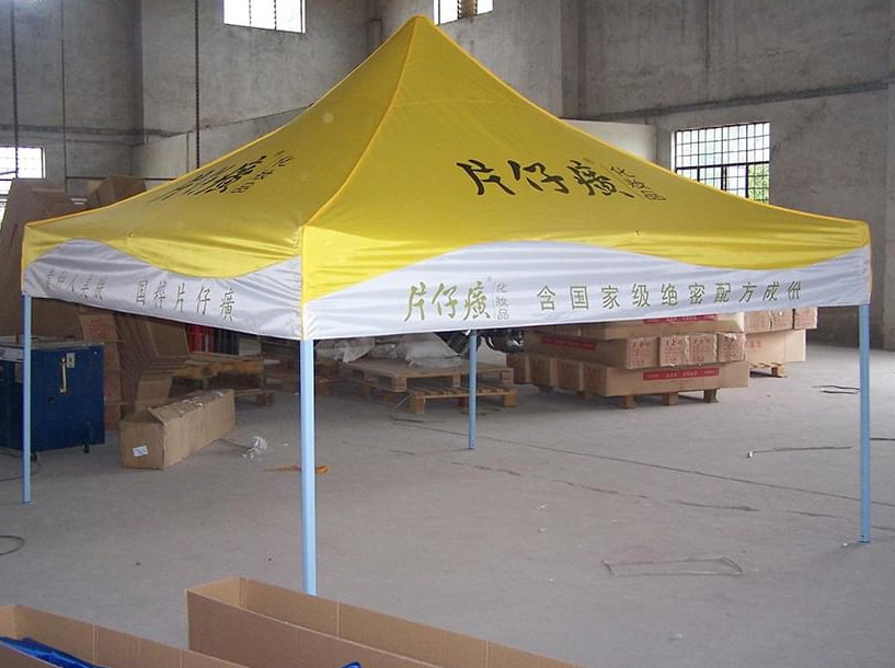 广告帐篷太阳伞
